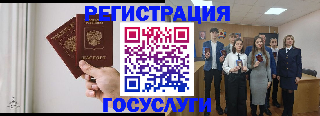 временная регистрация гарантия в Балахне